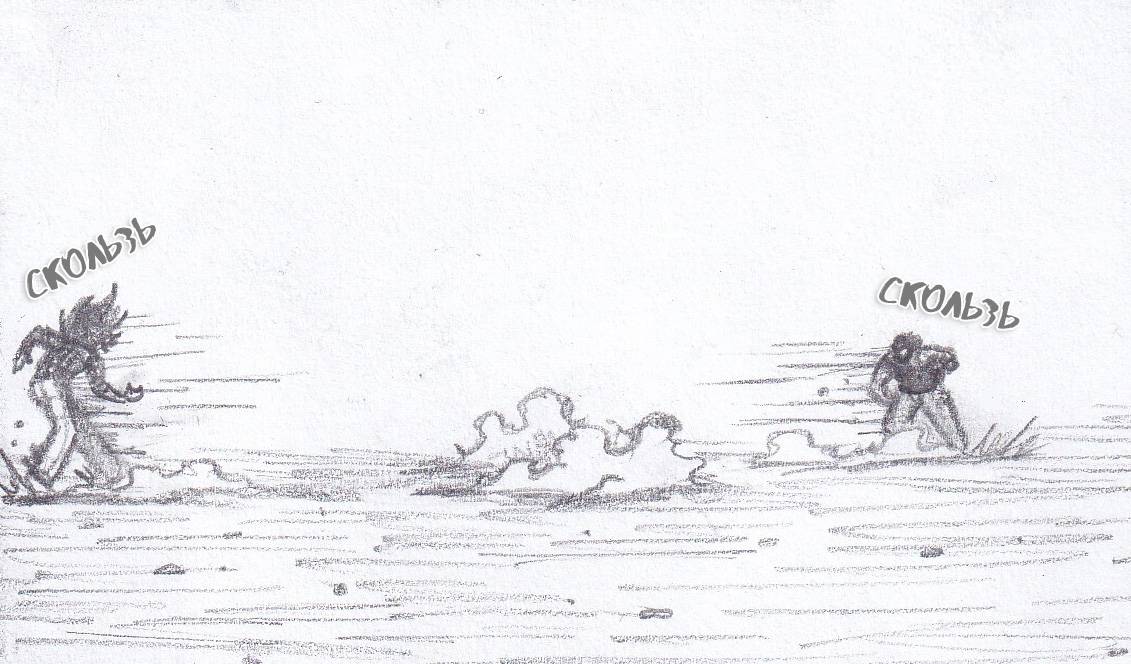 Манга Колизей Заключенных - Глава 81.5 Страница 100