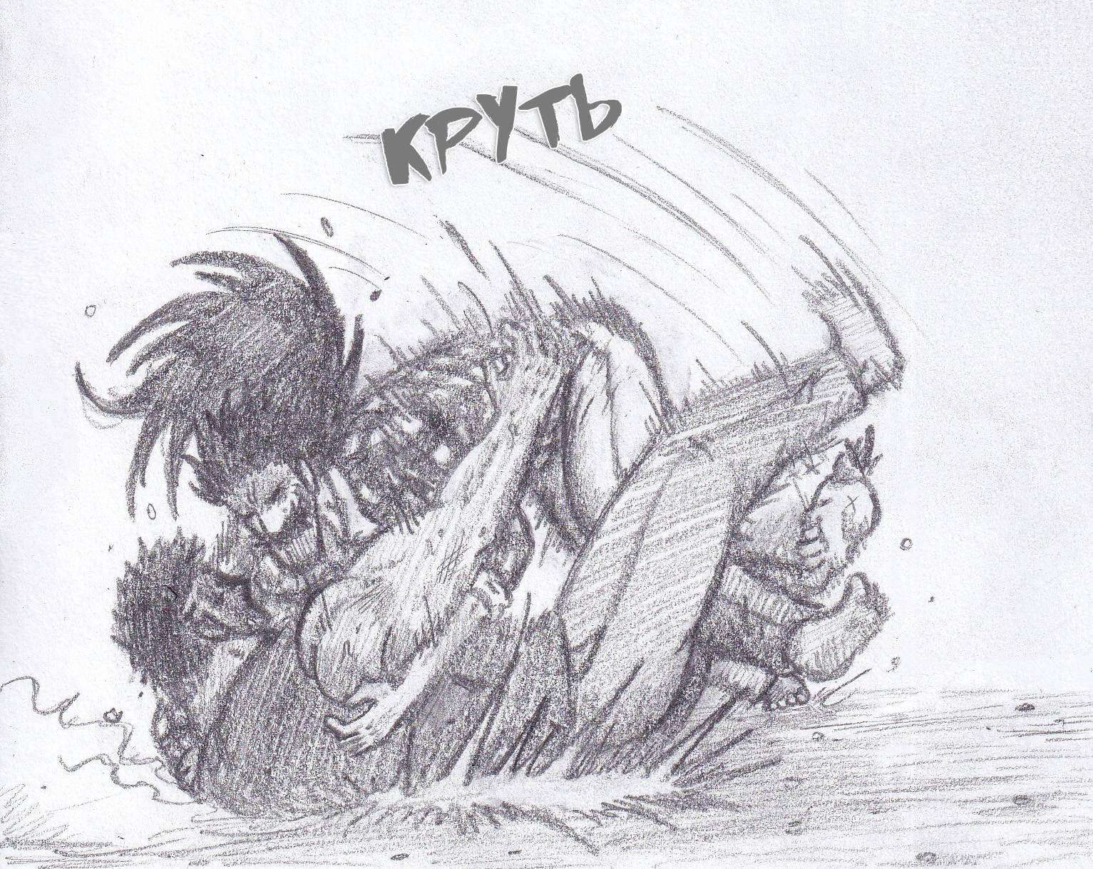 Манга Колизей Заключенных - Глава 81.5 Страница 38