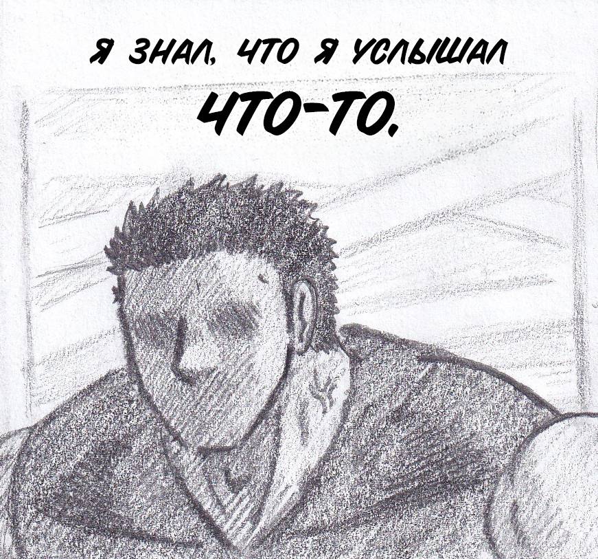 Манга Колизей Заключенных - Глава 81.5 Страница 15