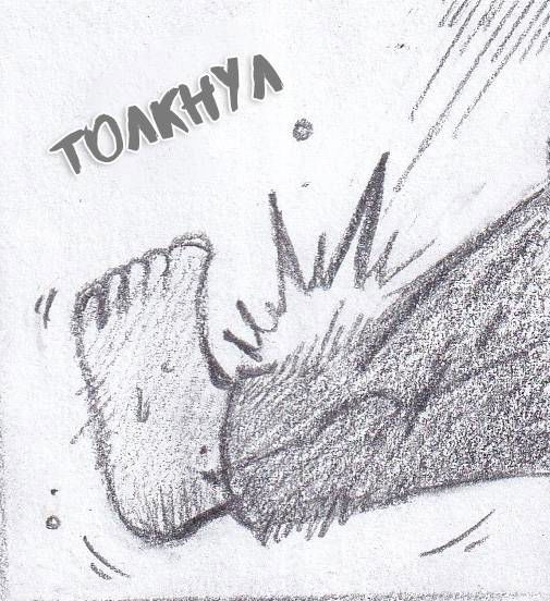 Манга Колизей Заключенных - Глава 81 Страница 84