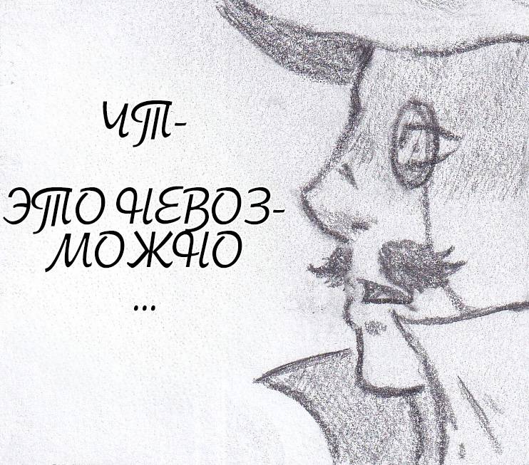 Манга Колизей Заключенных - Глава 81 Страница 13