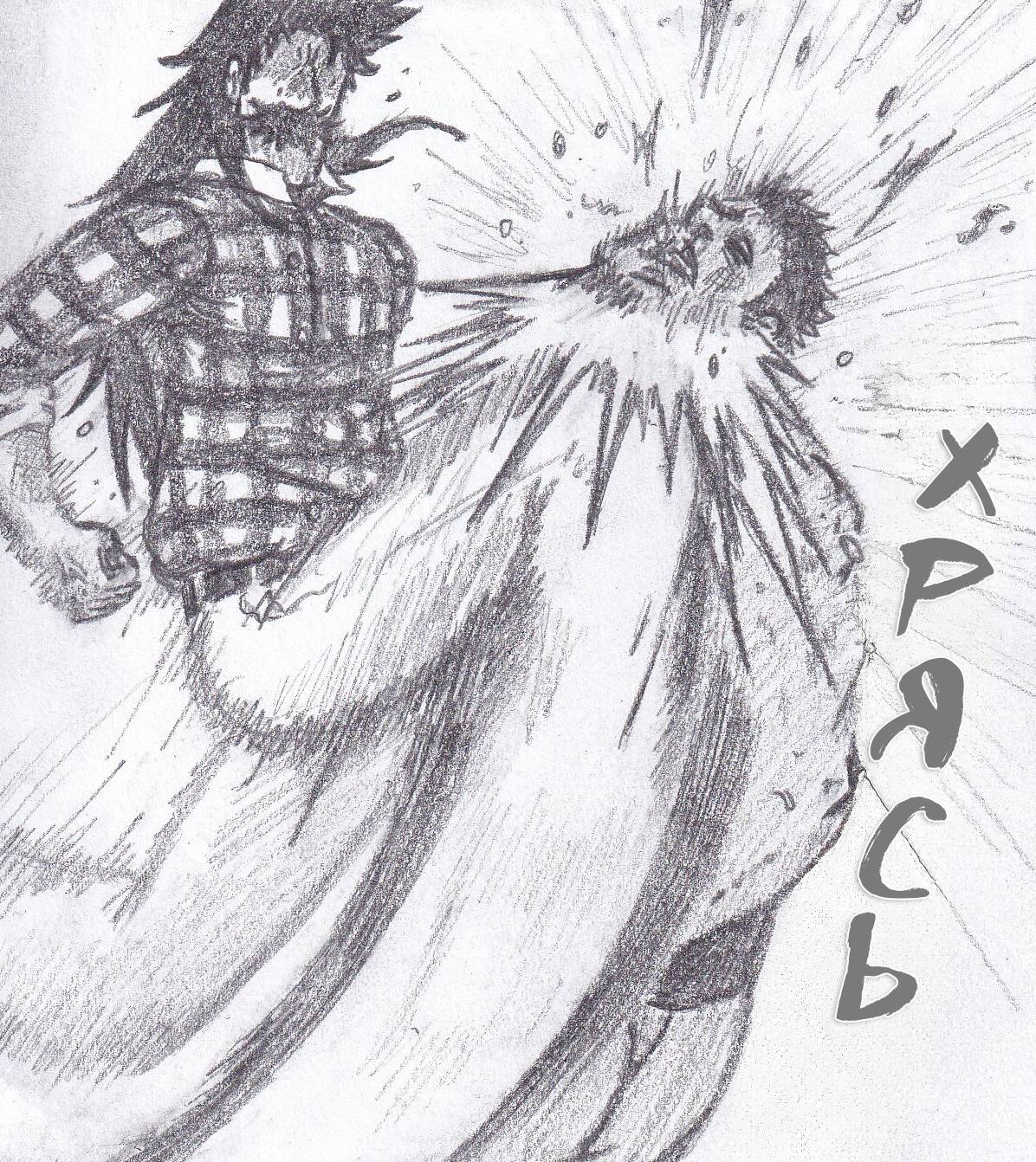 Манга Колизей Заключенных - Глава 81 Страница 86