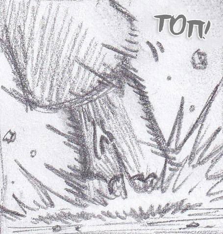 Манга Колизей Заключенных - Глава 81 Страница 54