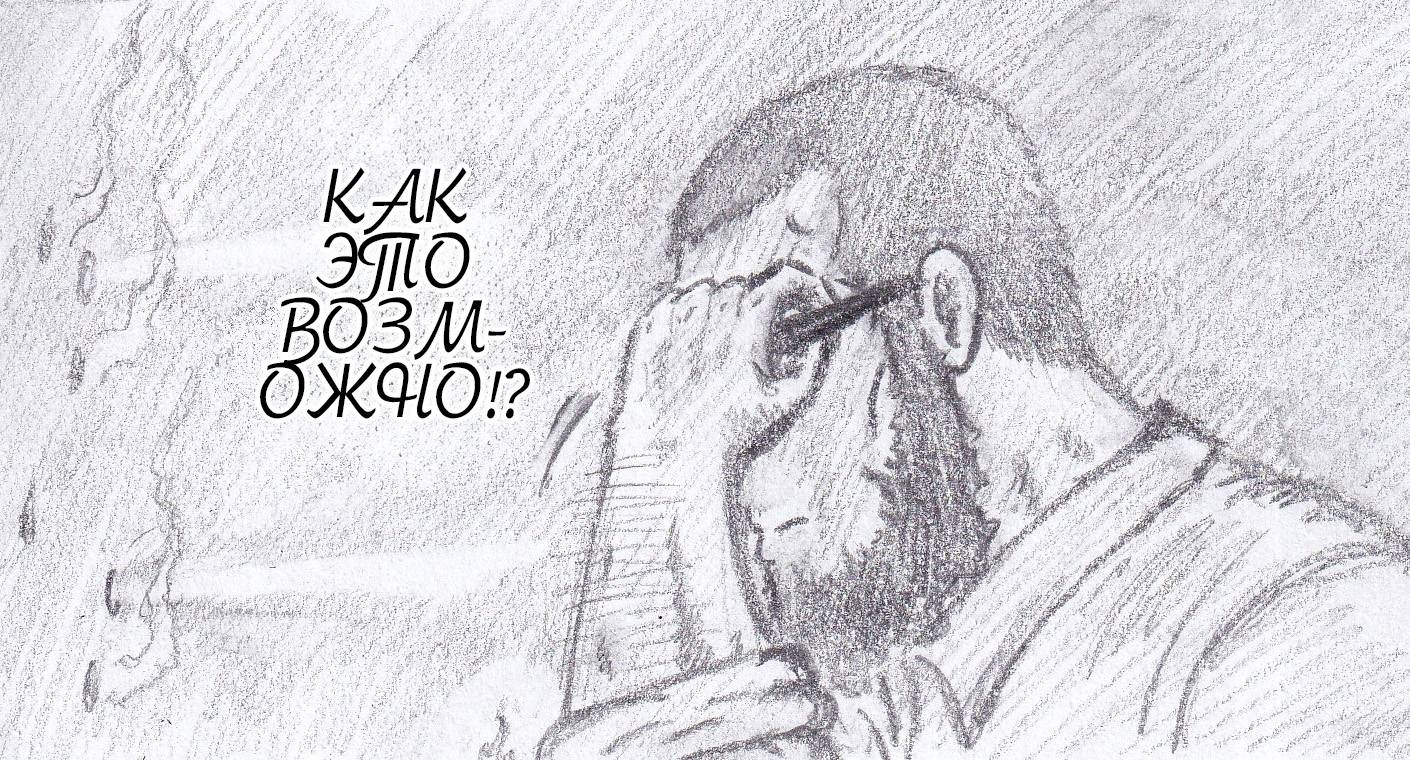 Манга Колизей Заключенных - Глава 81 Страница 22