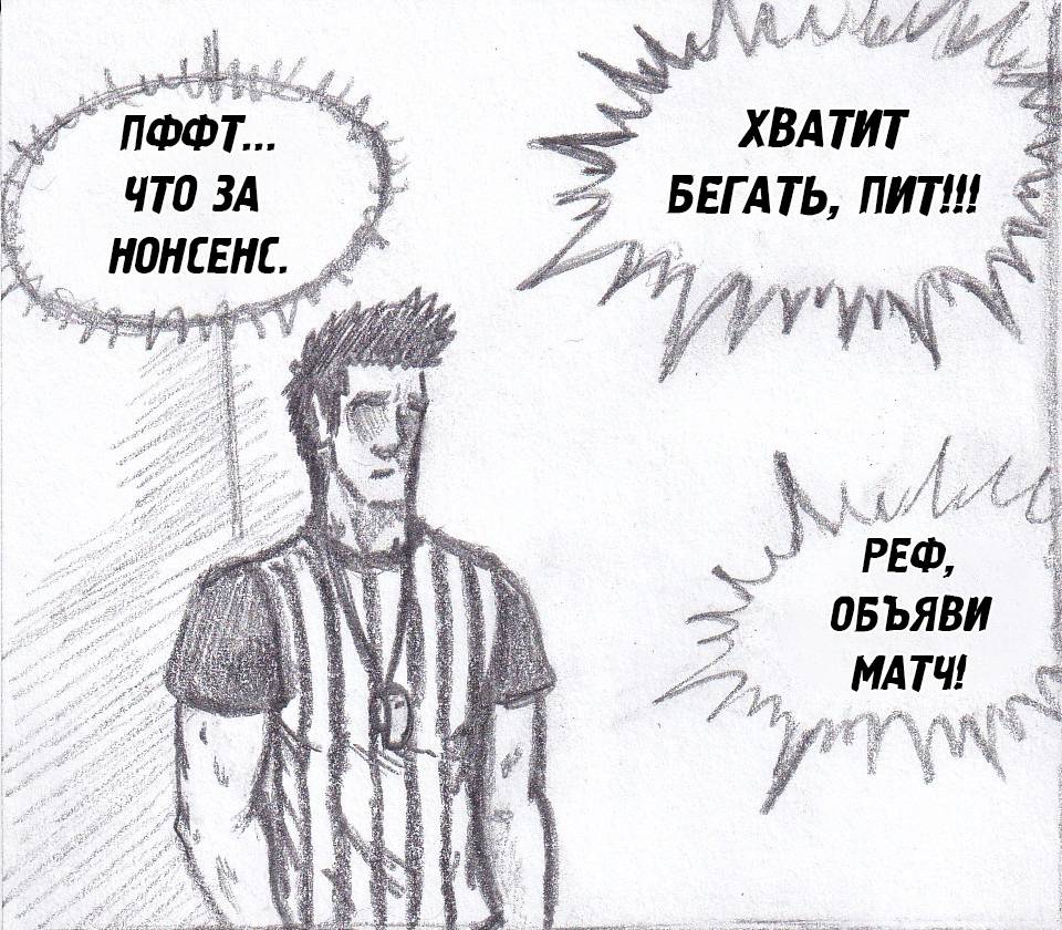 Манга Колизей Заключенных - Глава 81 Страница 51