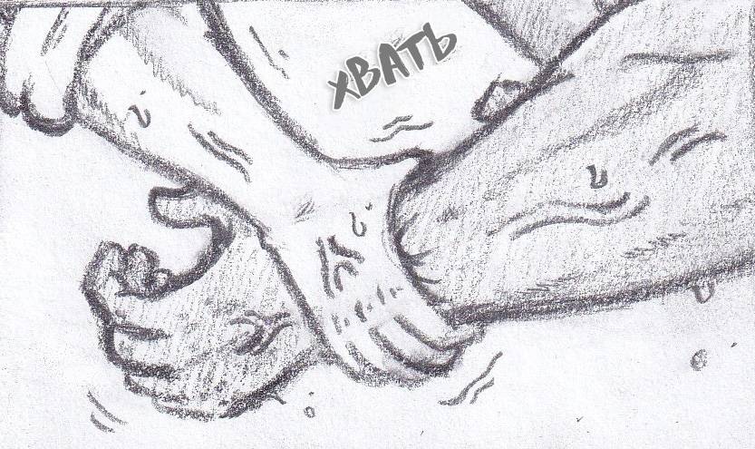 Манга Колизей Заключенных - Глава 81 Страница 70