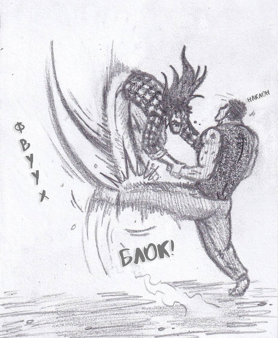 Манга Колизей Заключенных - Глава 81 Страница 82