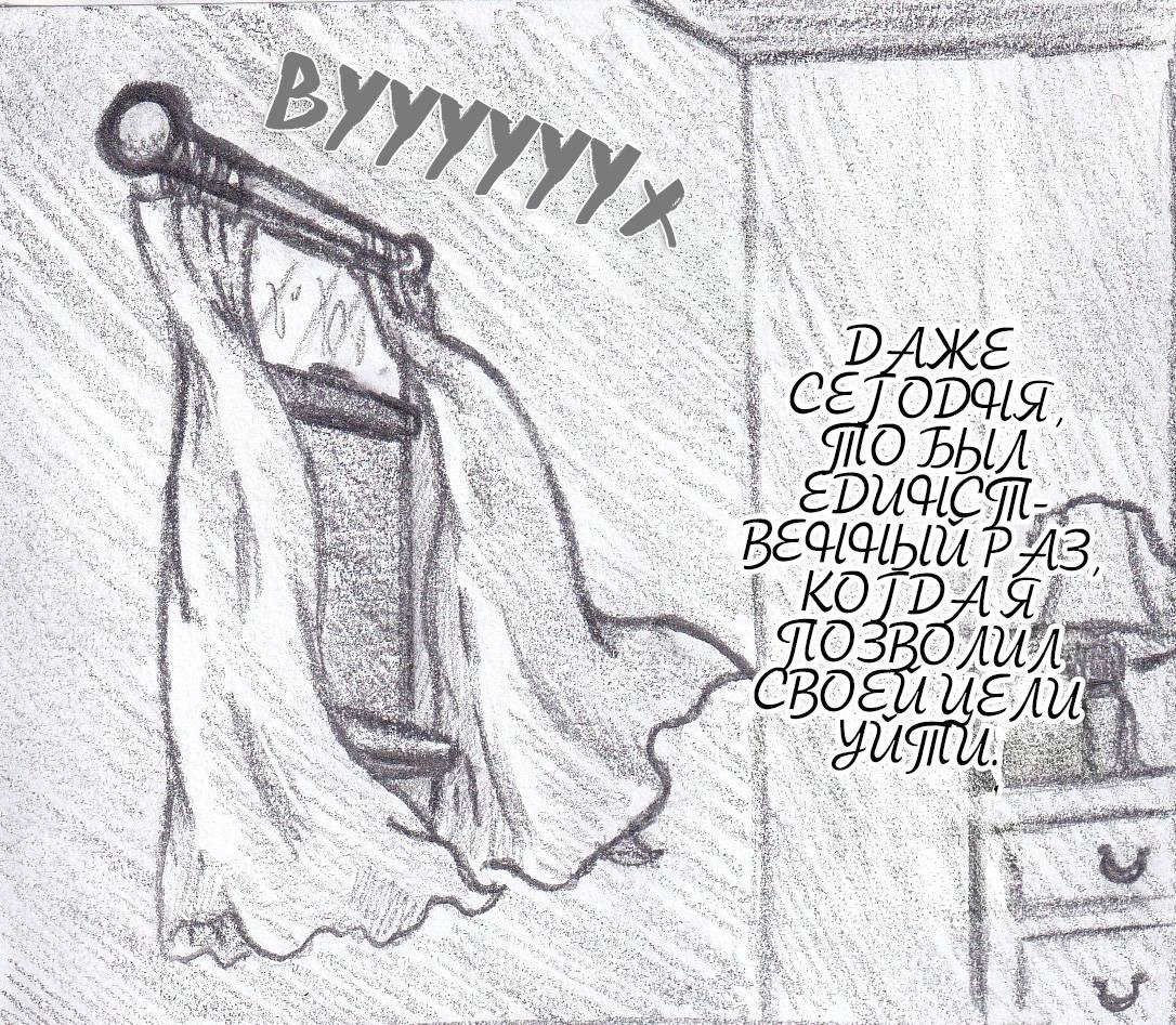 Манга Колизей Заключенных - Глава 81 Страница 25