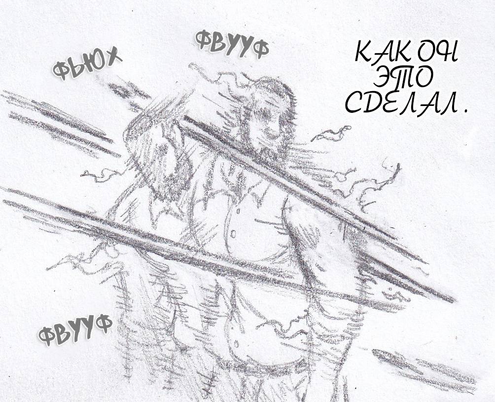 Манга Колизей Заключенных - Глава 81 Страница 27