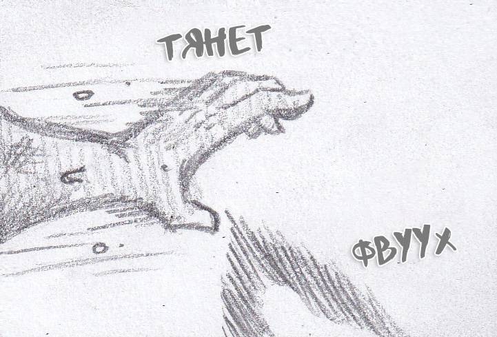 Манга Колизей Заключенных - Глава 81 Страница 56