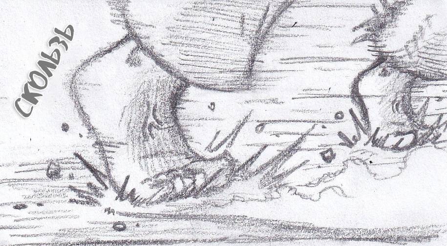 Манга Колизей Заключенных - Глава 81 Страница 69