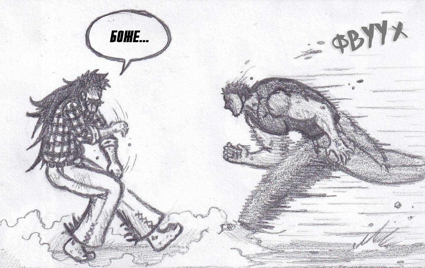 Манга Колизей Заключенных - Глава 81 Страница 90