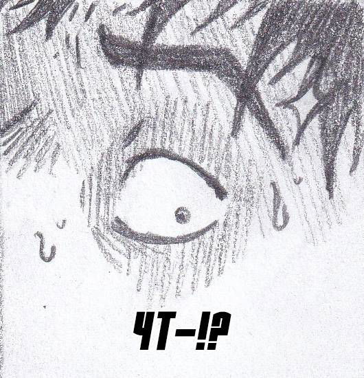 Манга Колизей Заключенных - Глава 81 Страница 65