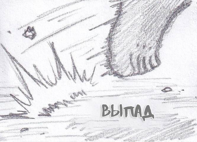 Манга Колизей Заключенных - Глава 81 Страница 42