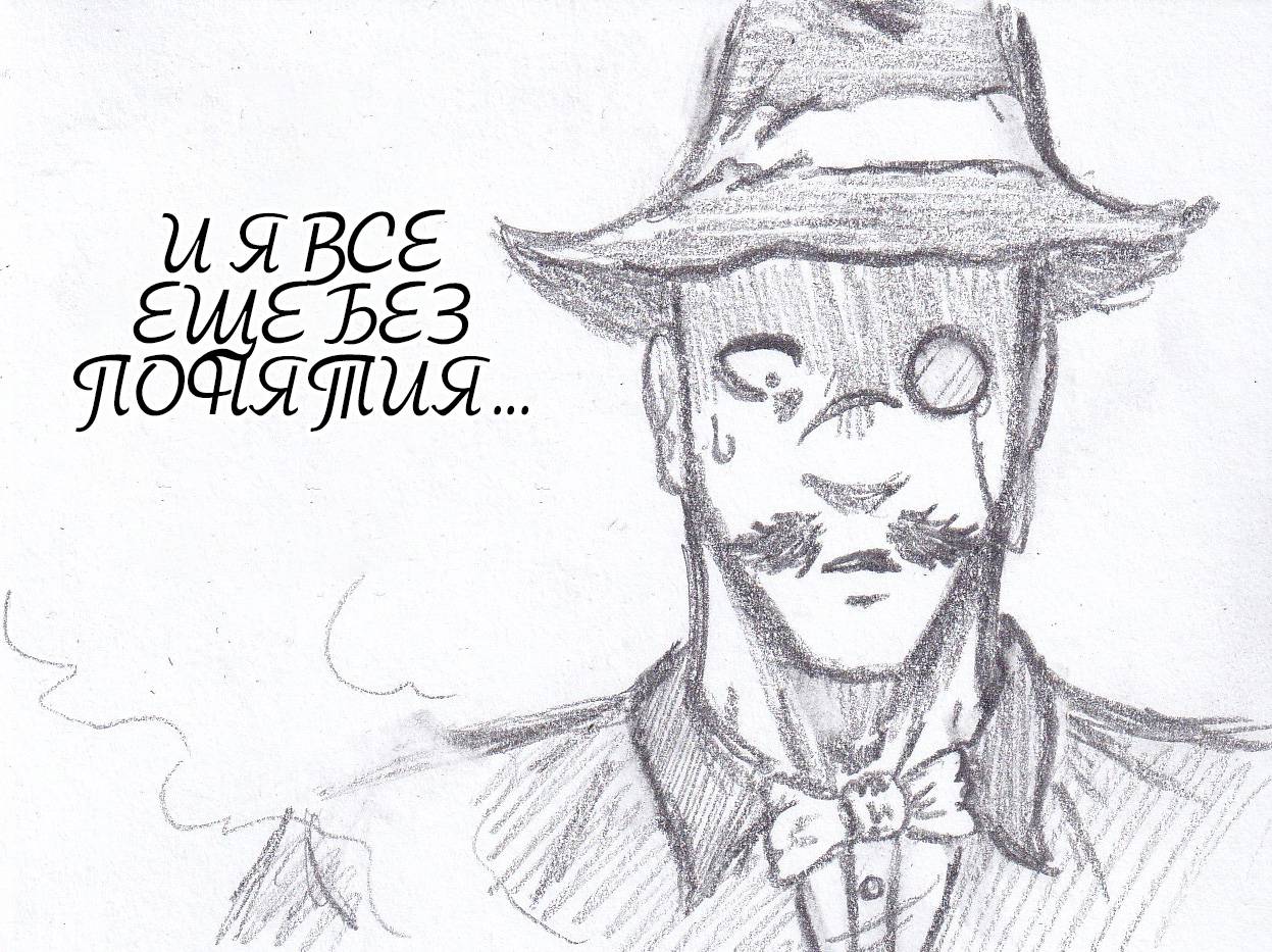 Манга Колизей Заключенных - Глава 81 Страница 26