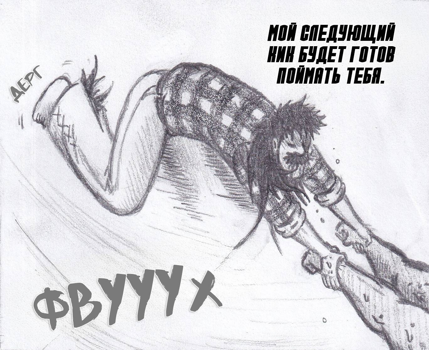 Манга Колизей Заключенных - Глава 81 Страница 78