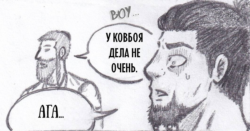 Манга Колизей Заключенных - Глава 81 Страница 37