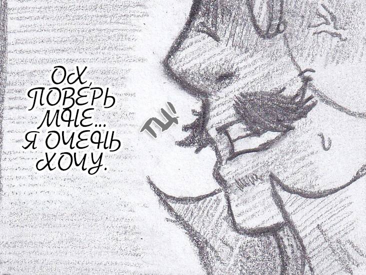 Манга Колизей Заключенных - Глава 81 Страница 17