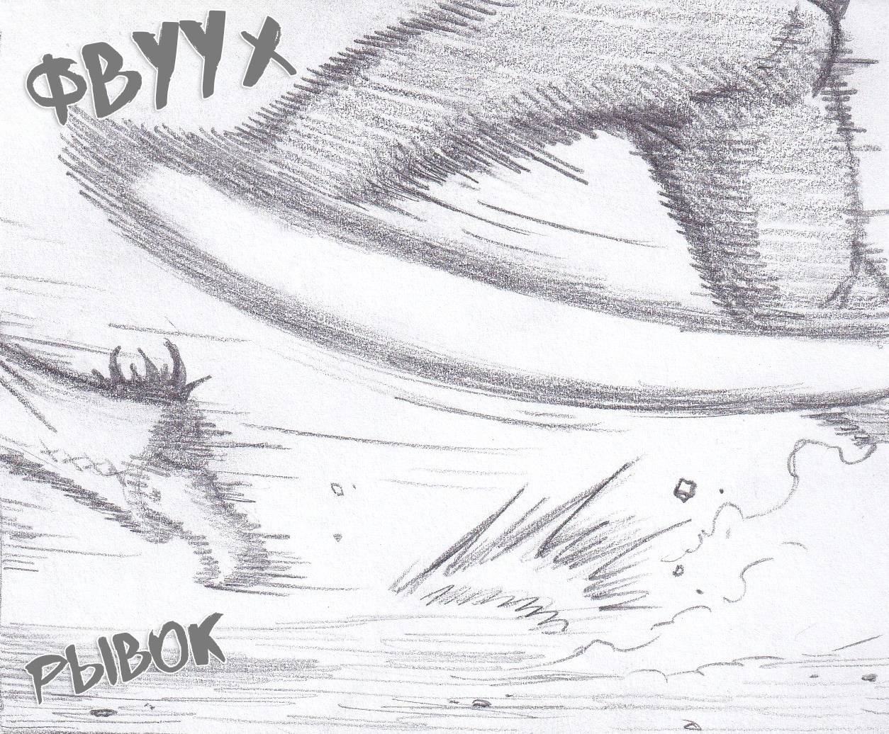 Манга Колизей Заключенных - Глава 81 Страница 34