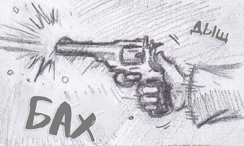 Манга Колизей Заключенных - Глава 81 Страница 11