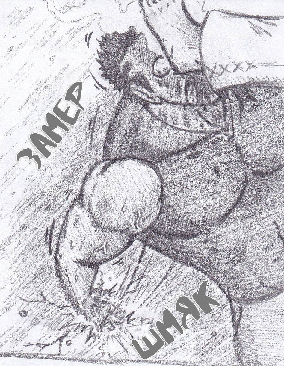 Манга Колизей Заключенных - Глава 80 Страница 38