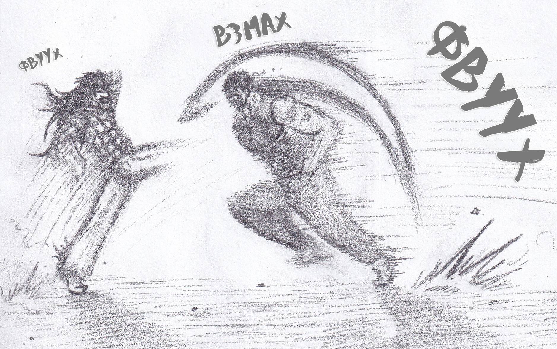 Манга Колизей Заключенных - Глава 80 Страница 106