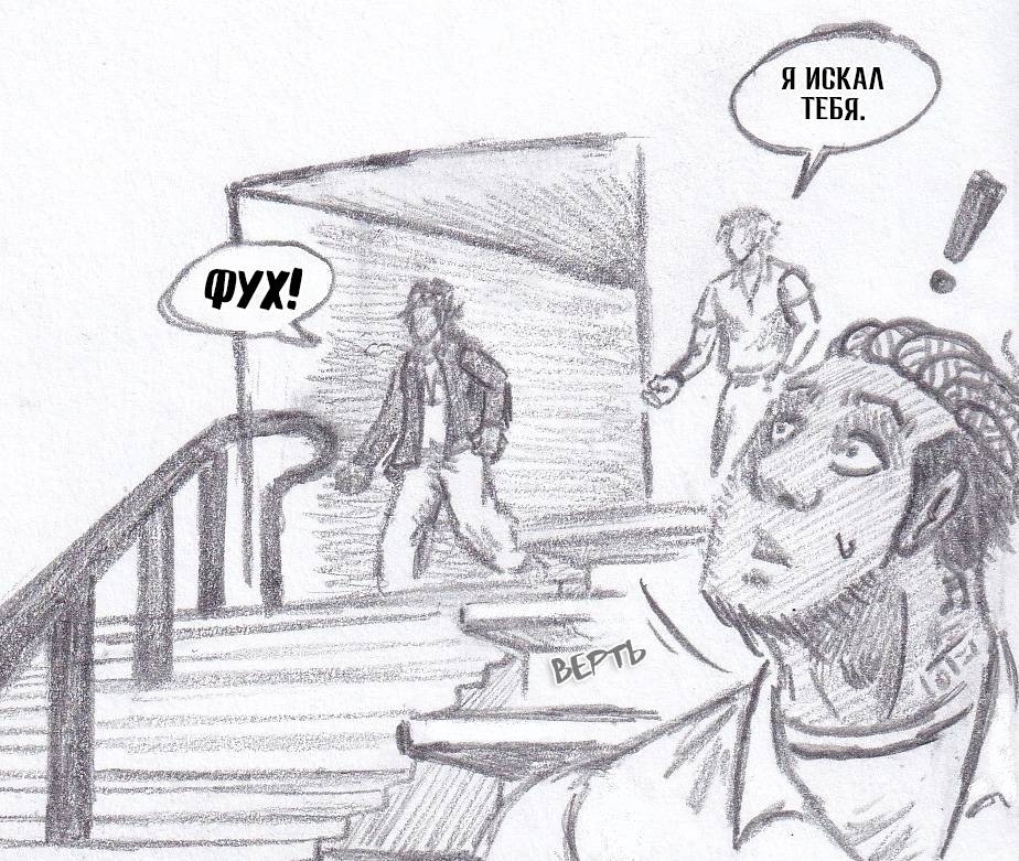 Манга Колизей Заключенных - Глава 80 Страница 111