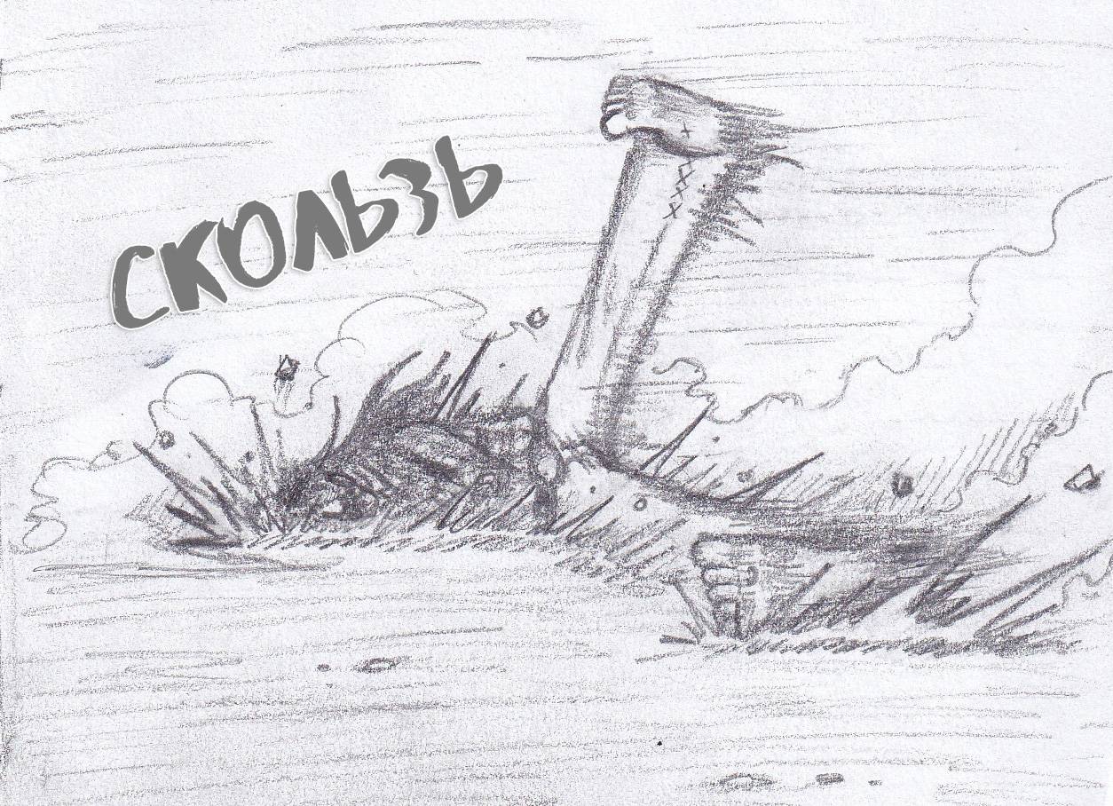 Манга Колизей Заключенных - Глава 80 Страница 123