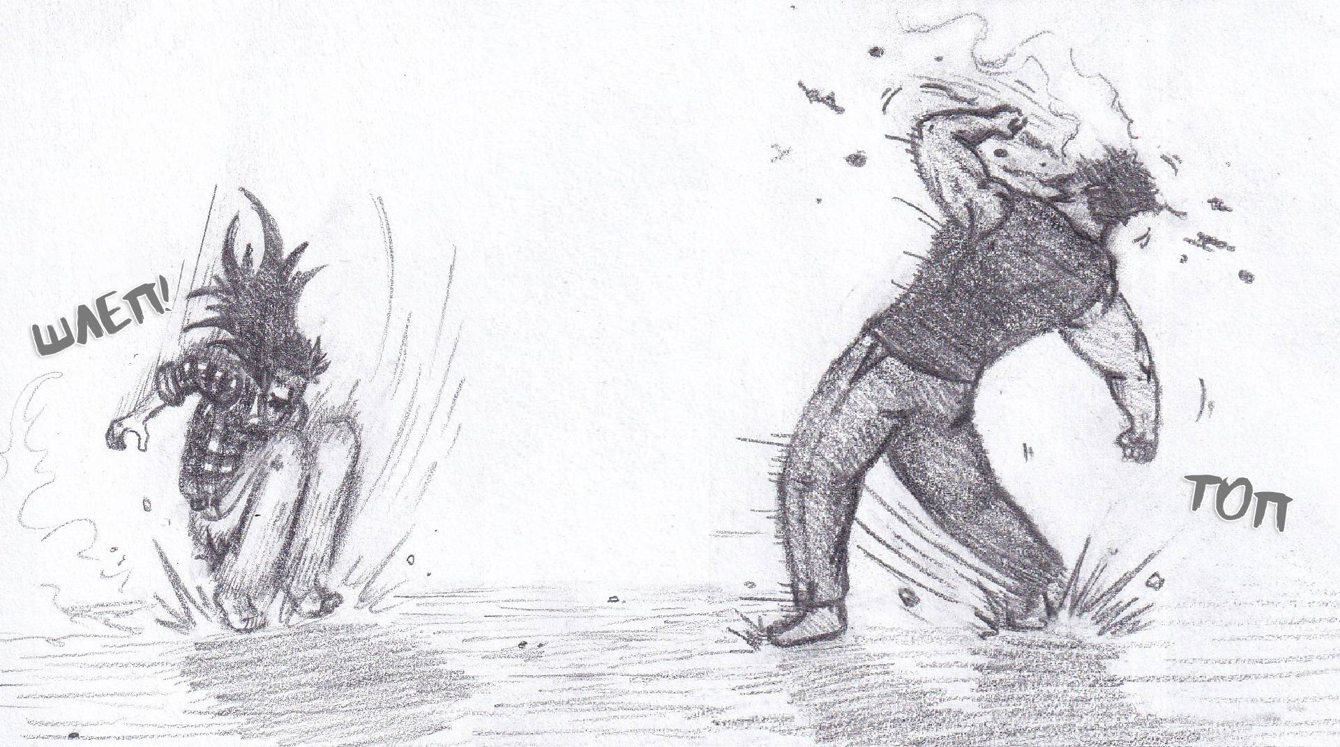 Манга Колизей Заключенных - Глава 80 Страница 105