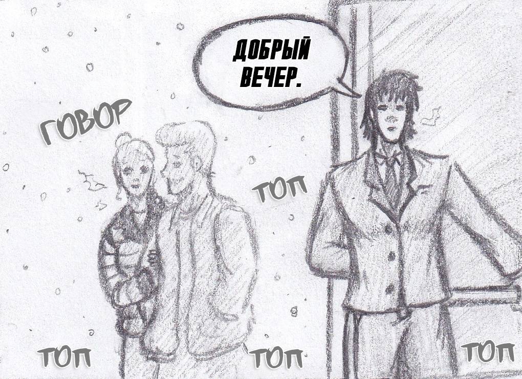 Манга Колизей Заключенных - Глава 80 Страница 7