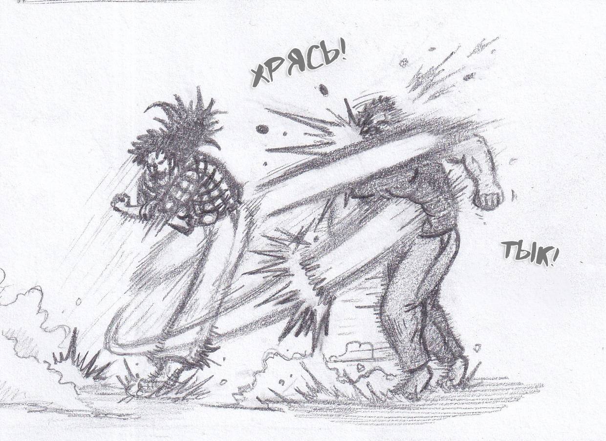 Манга Колизей Заключенных - Глава 80 Страница 32