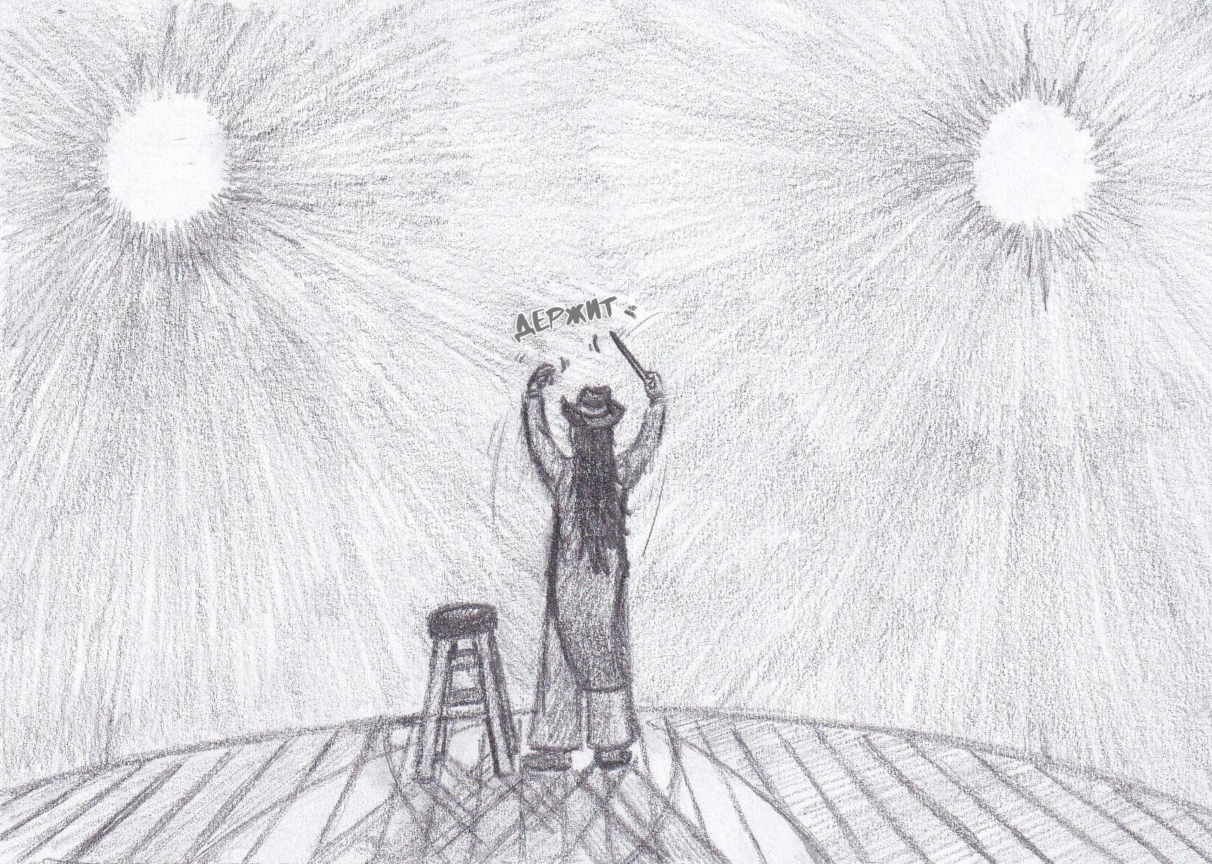 Манга Колизей Заключенных - Глава 80 Страница 86