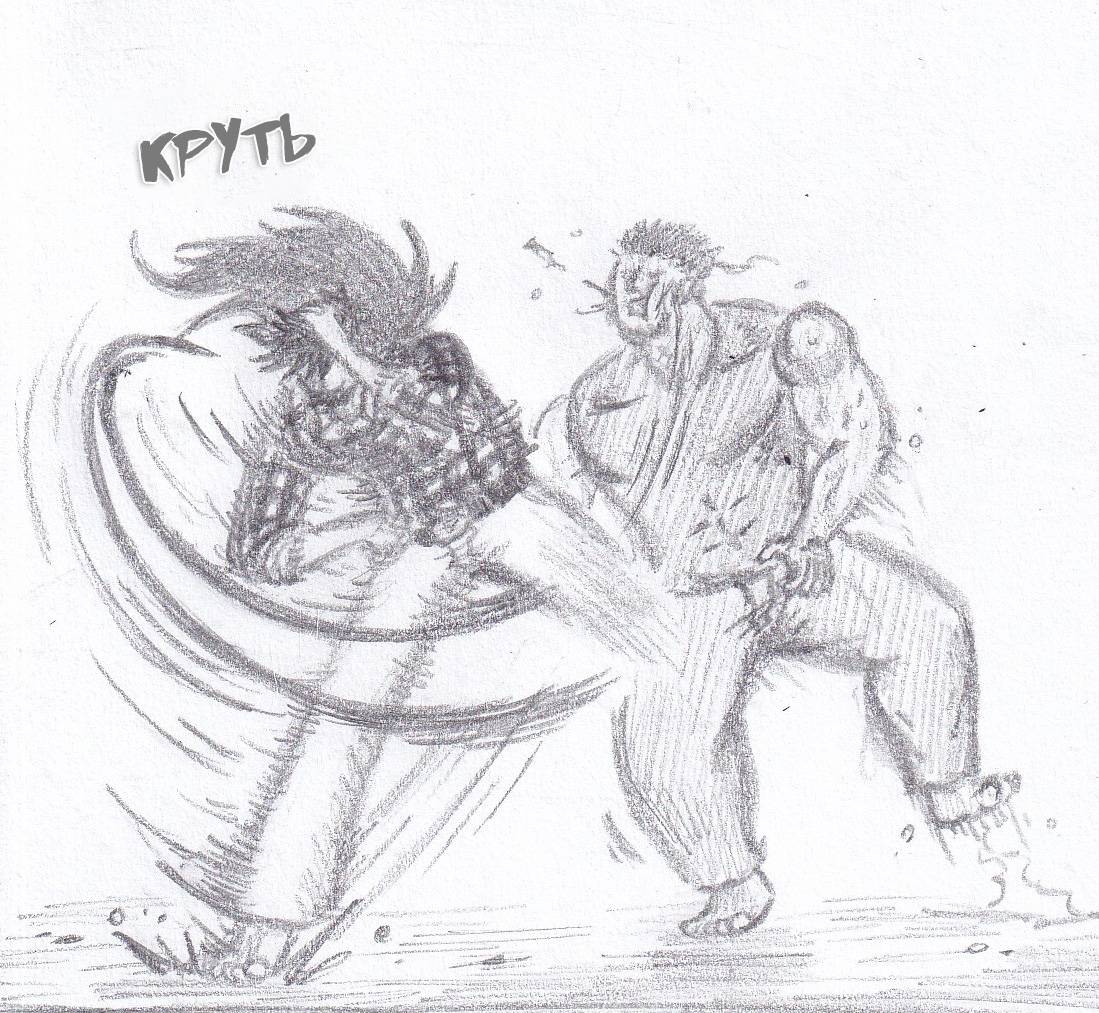 Манга Колизей Заключенных - Глава 80 Страница 116