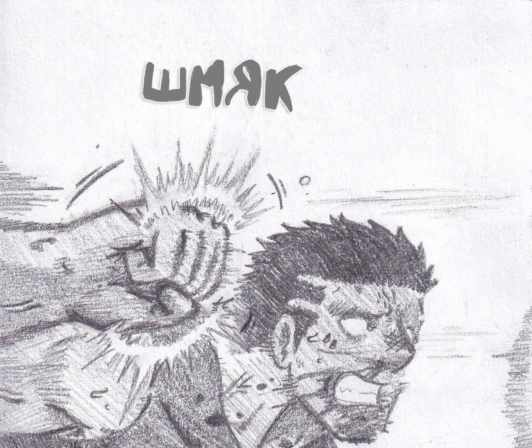 Манга Колизей Заключенных - Глава 80 Страница 50