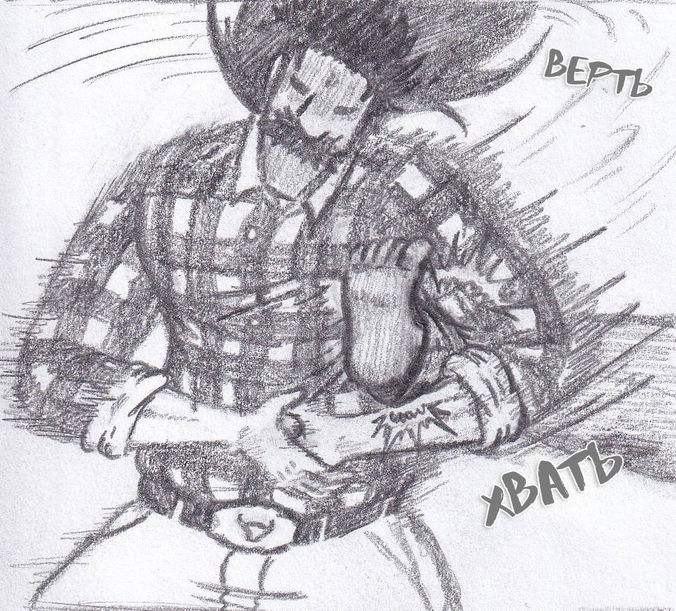 Манга Колизей Заключенных - Глава 80 Страница 34