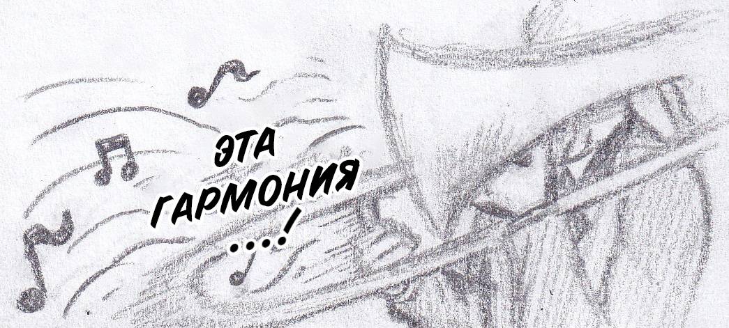 Манга Колизей Заключенных - Глава 80 Страница 93