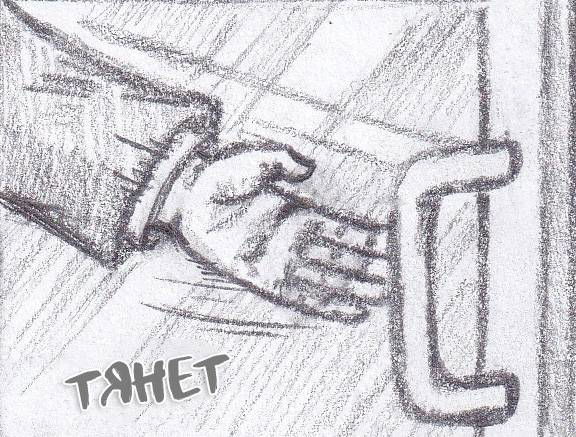 Манга Колизей Заключенных - Глава 80 Страница 6