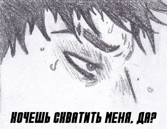 Манга Колизей Заключенных - Глава 80 Страница 65