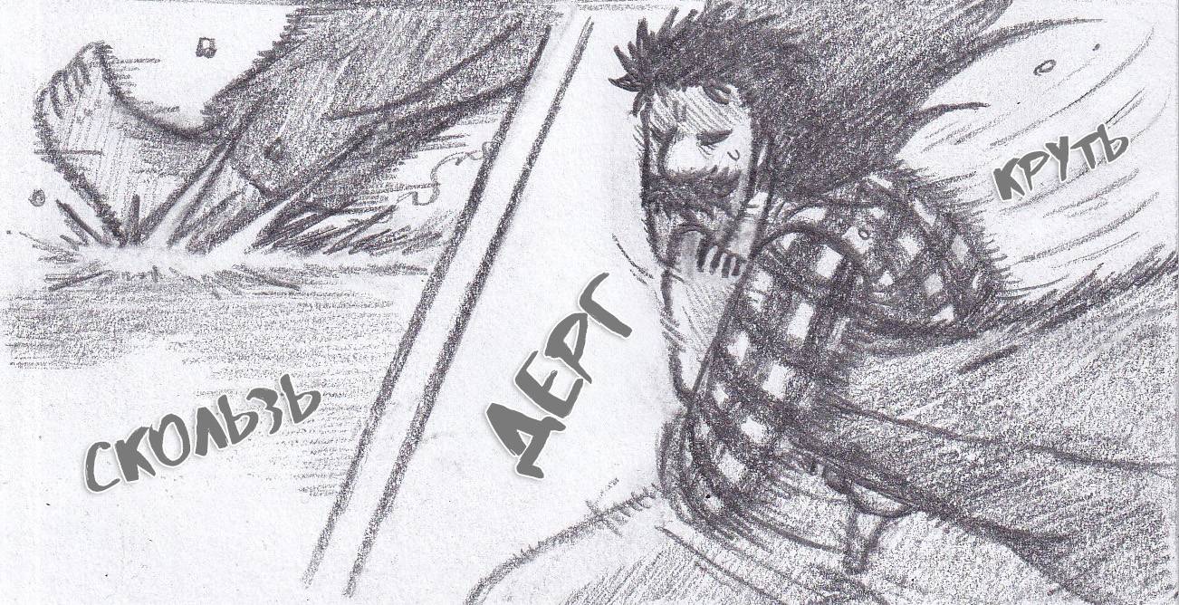 Манга Колизей Заключенных - Глава 80 Страница 35