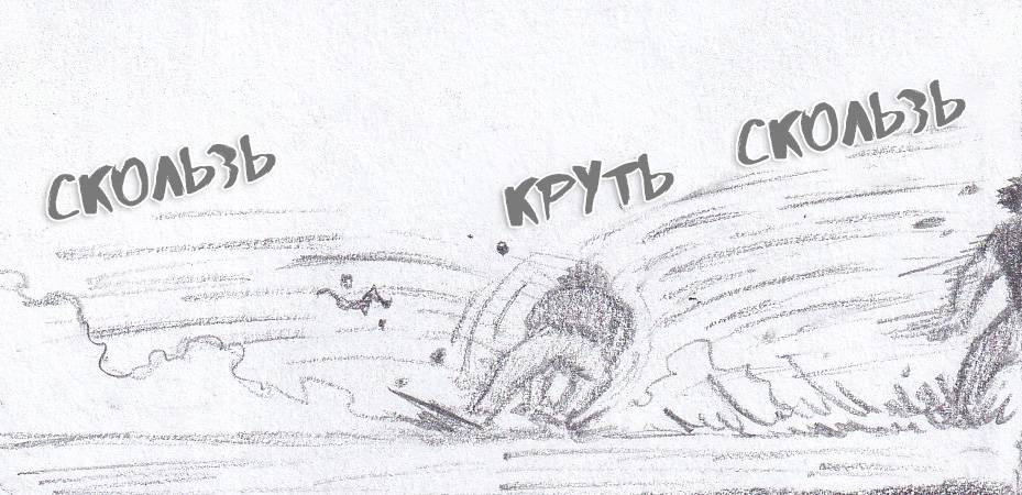 Манга Колизей Заключенных - Глава 80 Страница 44