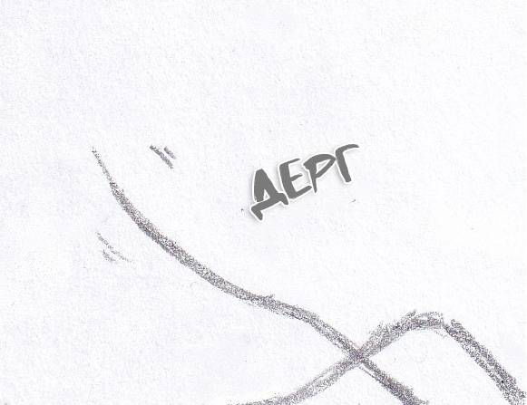 Манга Колизей Заключенных - Глава 80 Страница 1