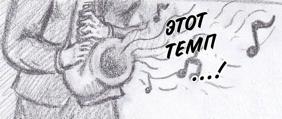 Манга Колизей Заключенных - Глава 80 Страница 90