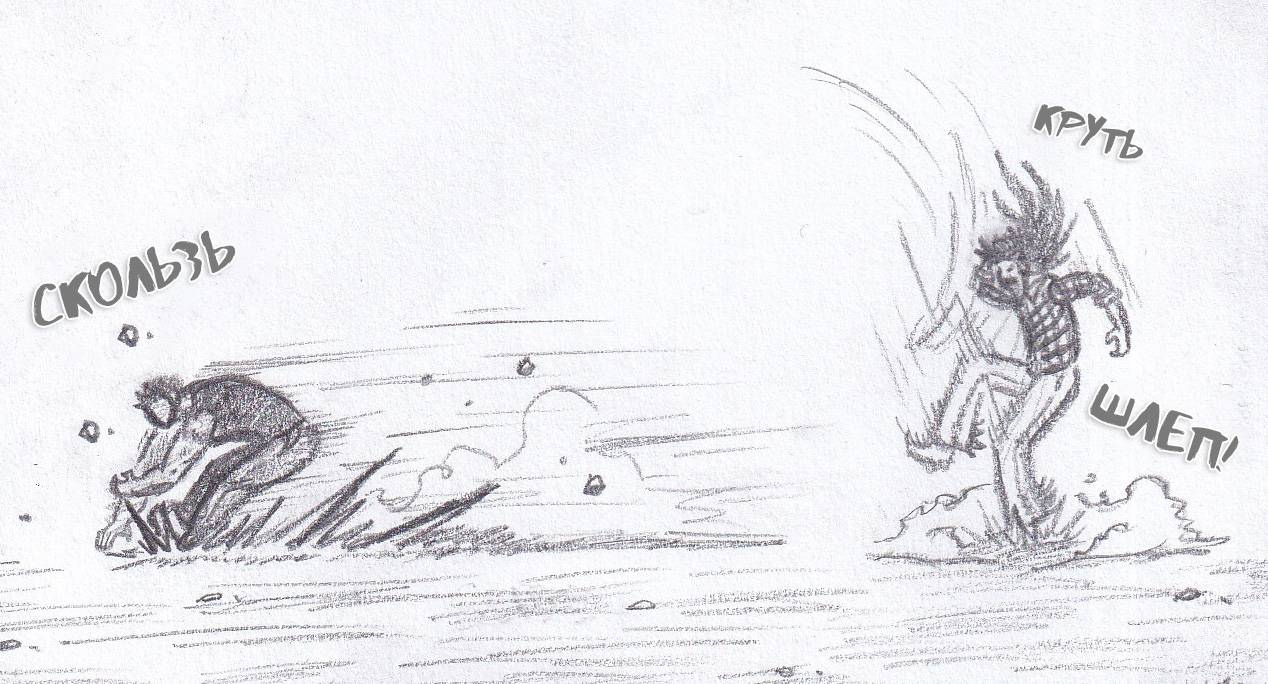 Манга Колизей Заключенных - Глава 80 Страница 67