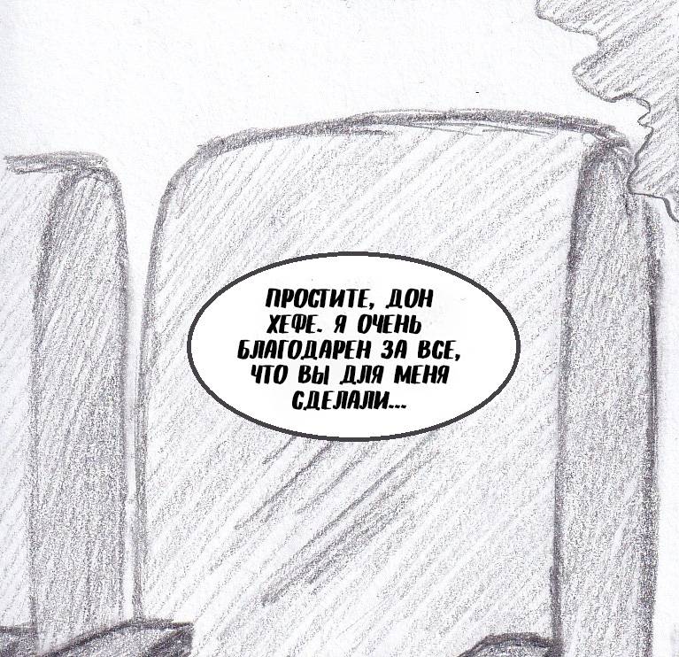 Манга Колизей Заключенных - Глава 80 Страница 57