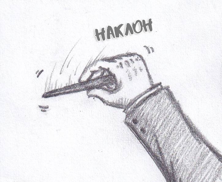 Манга Колизей Заключенных - Глава 80 Страница 91