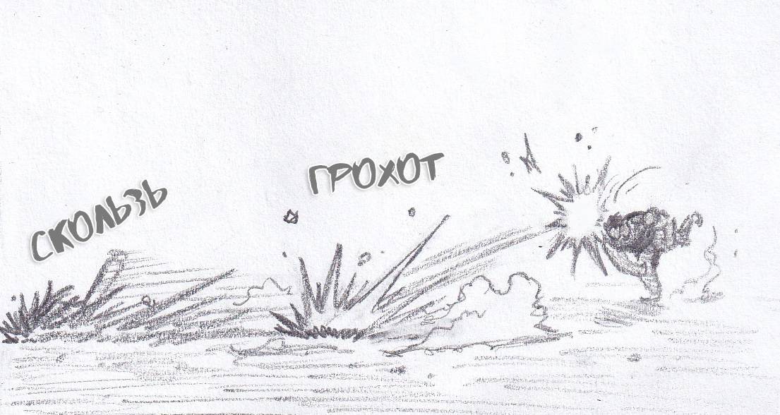 Манга Колизей Заключенных - Глава 80 Страница 122