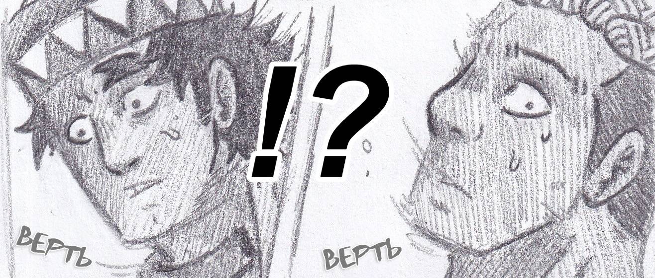 Манга Колизей Заключенных - Глава 80 Страница 114