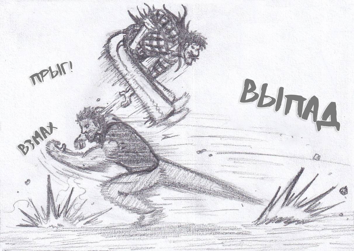 Манга Колизей Заключенных - Глава 80 Страница 66