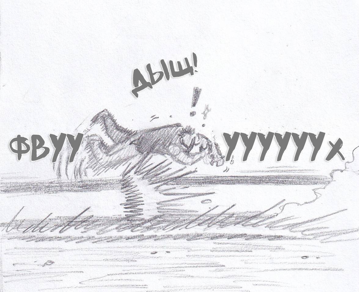 Манга Колизей Заключенных - Глава 80 Страница 73