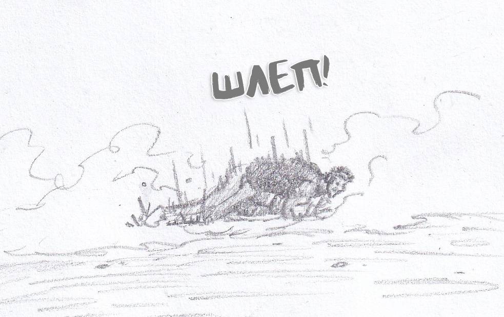 Манга Колизей Заключенных - Глава 80 Страница 75